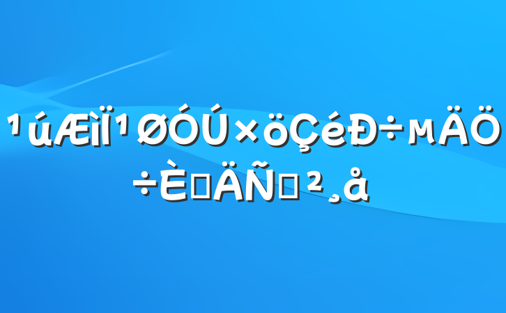 ¹˵ݽ