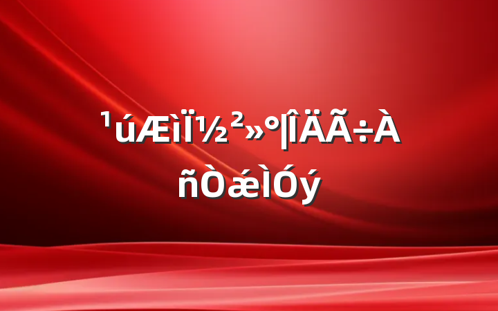 ½|ǽ