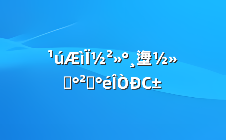 ½塰ͨȫС