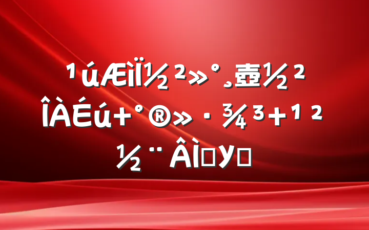 ½壺  ɫУ԰