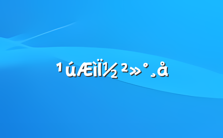 ½