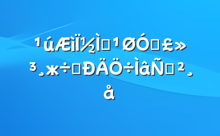 ½ʦڳж֮ݽ
