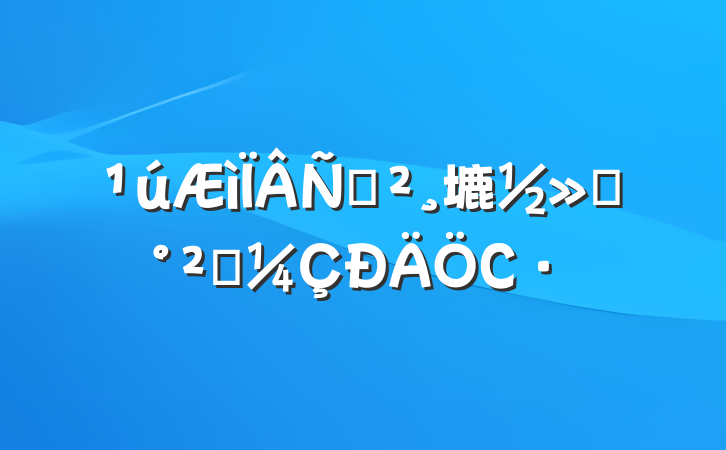 ݽ塶ͨȫС