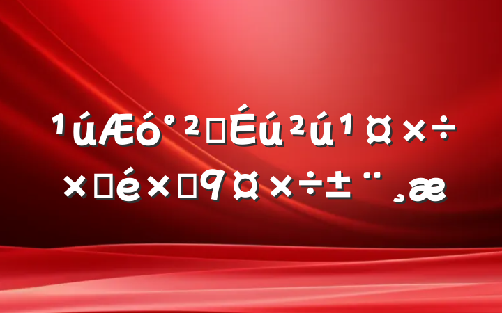 ȫԲԾ