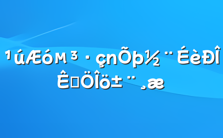 󵳷Ʒ