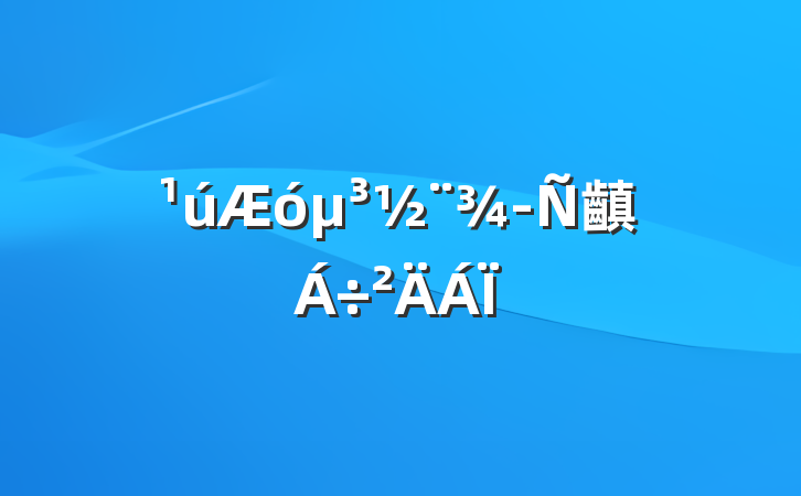 󵳽齻