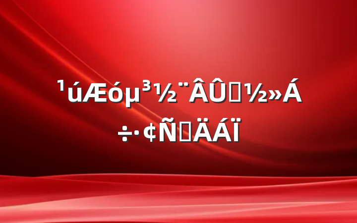 󵳽̳Բ