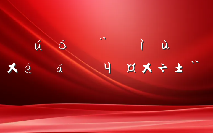 󵳽㵳֯Ч