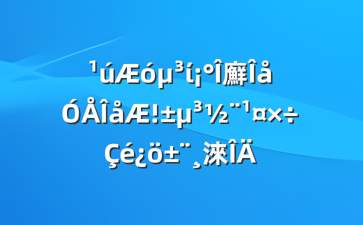 ί廯淶