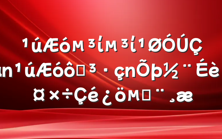ίίߵ蹤ı