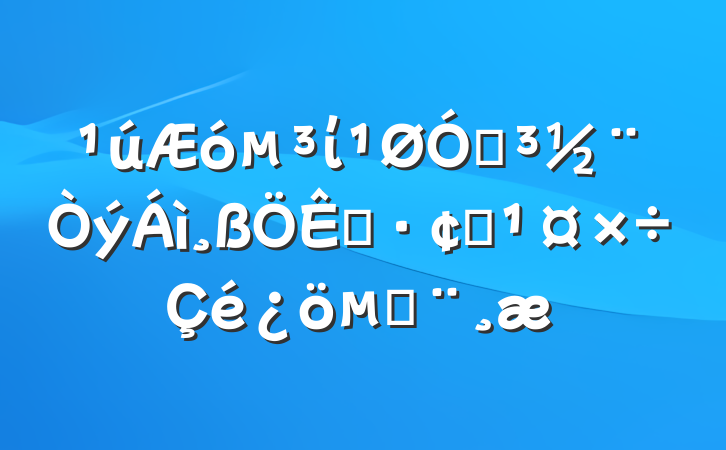 ίڵչı