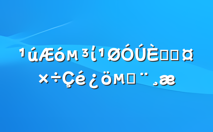 ί˲Źı