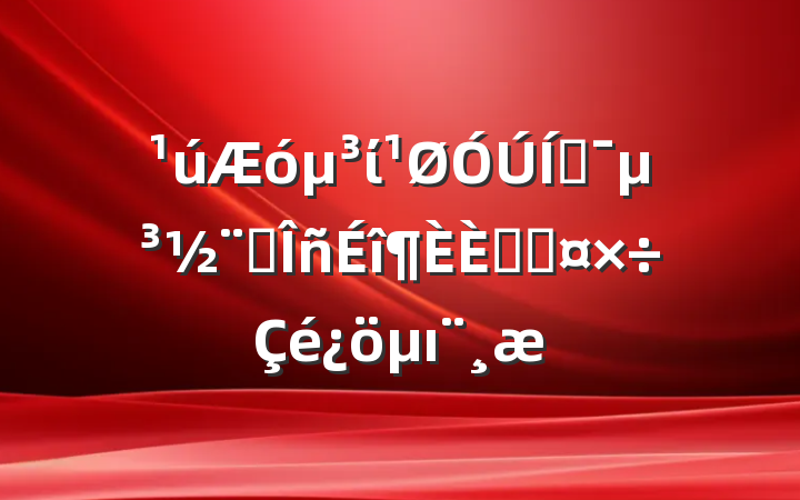 ίƶҵںϹı