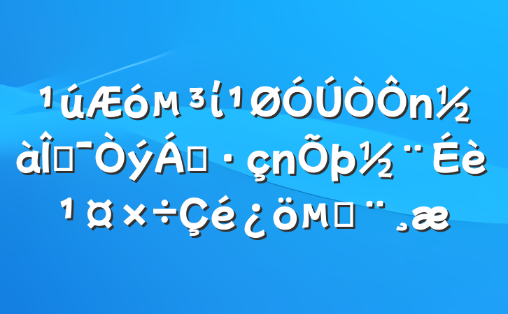ίĻ쵳蹤ı