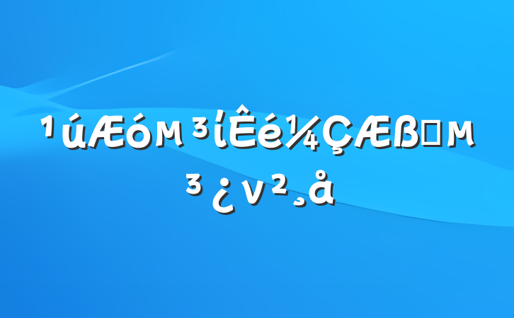 ίһν