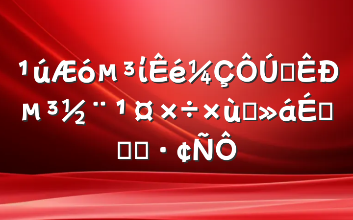 ίȫе̸ϵĻ㱨