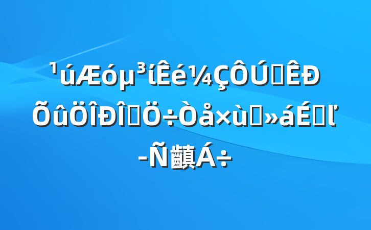 ίȫʽ̸ϵľ齻