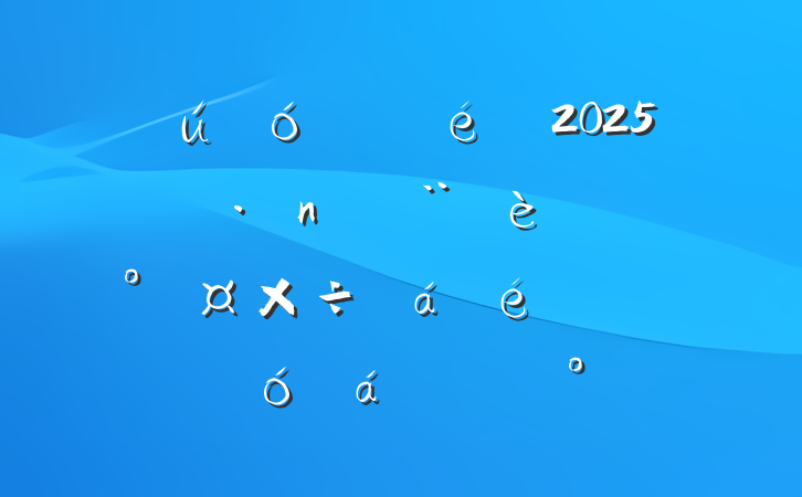 ί2025굳ͷܹ߾ʾϵĽ