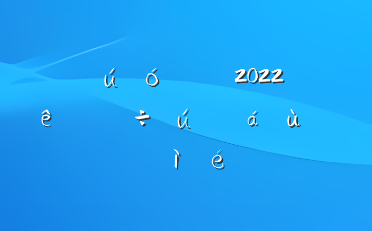 ίίԱ2022ͷռ