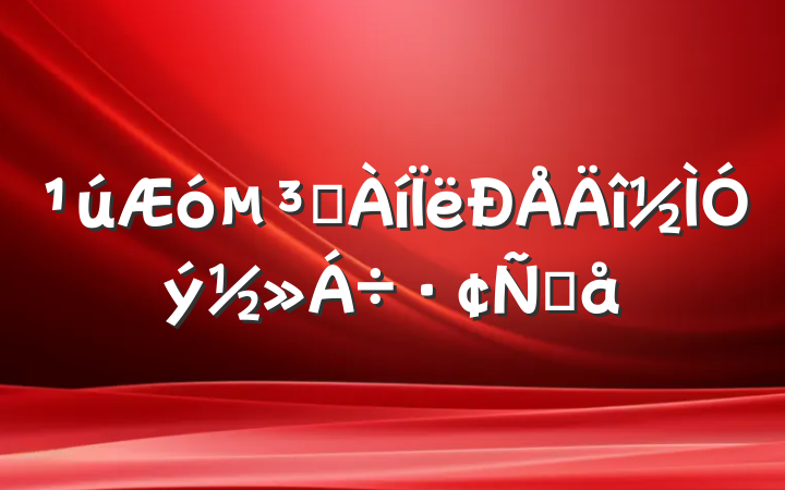 ԱԸ