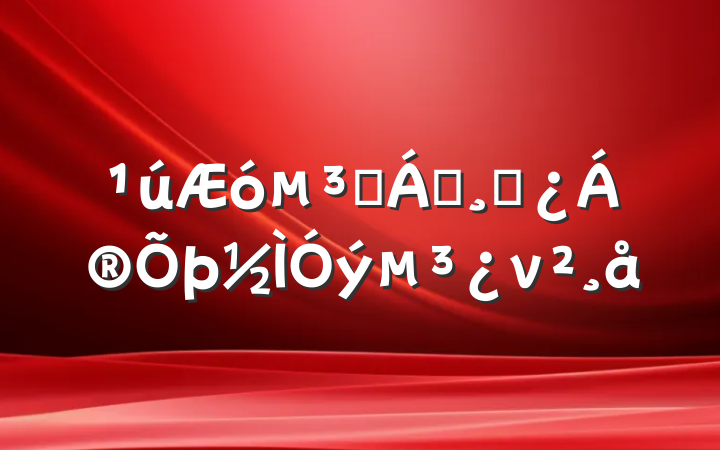 Ա쵼ɲν