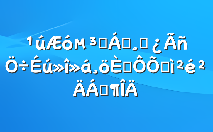 Ա쵼ɲ˶ռϷ