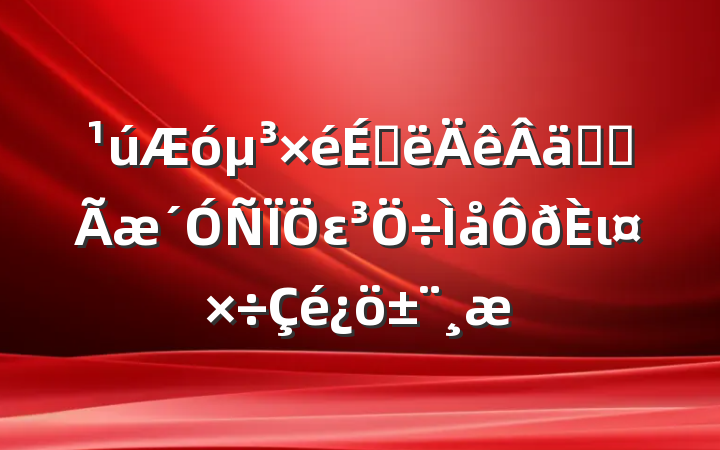 ϰʵȫει