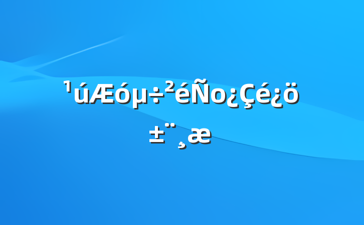 о