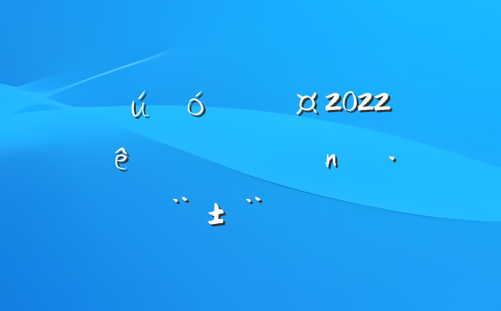 ³2022ȸְ淶