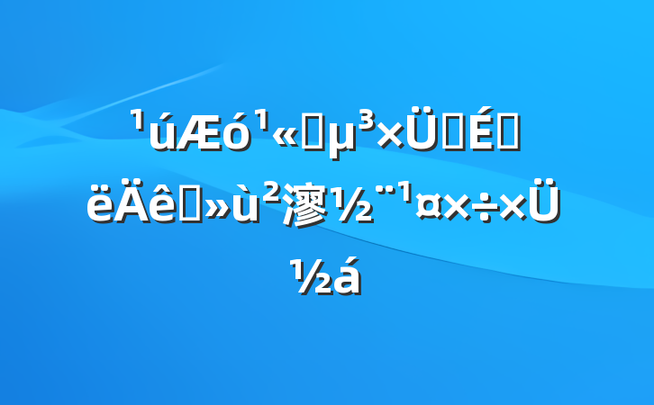 ˾֧ϰץ㵳ܽ