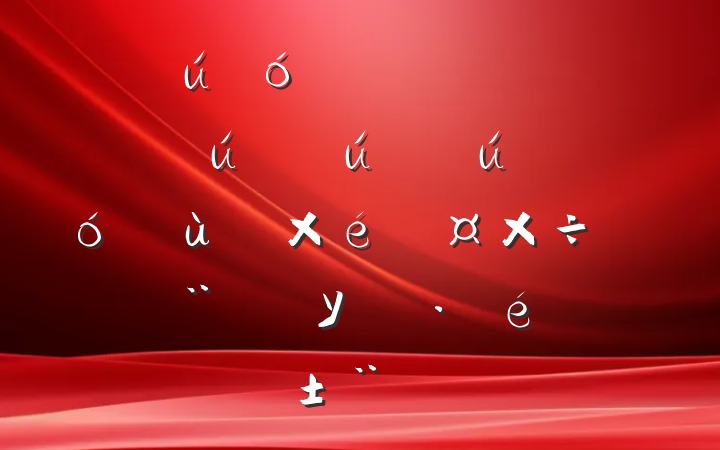 ˾᳹ʵйҵ֯У