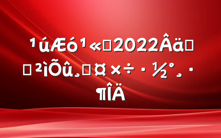 ˾2022ʵѲĹ