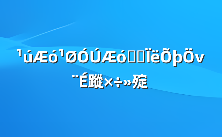 ҵ˼ν蹤㱨