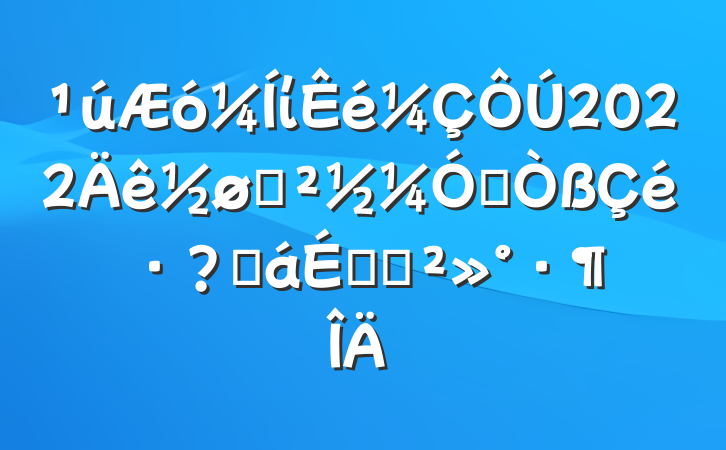 ί2022һǿػϵĽ
