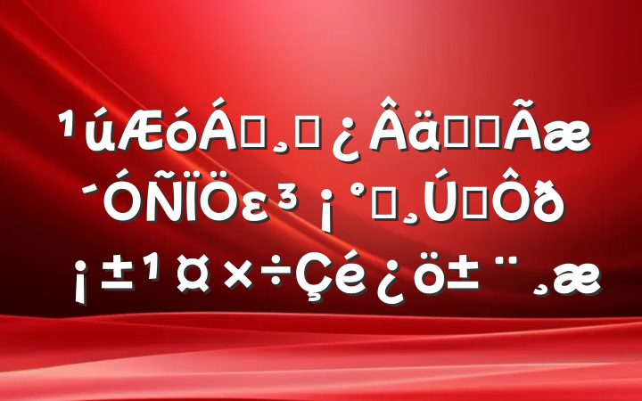 쵼ɲʵȫεһ˫𡱹