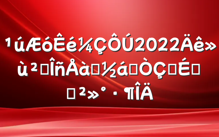 2022㵳ѵҵʽϵĽ