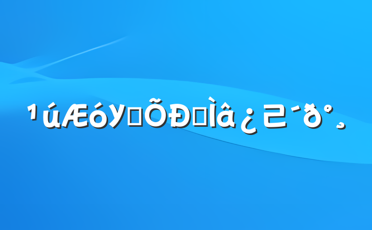 У԰Ƹ⼰