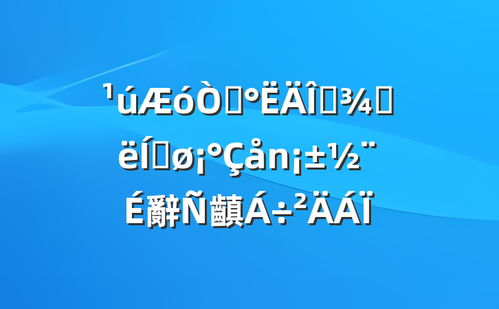 ԡٴƽ辭齻