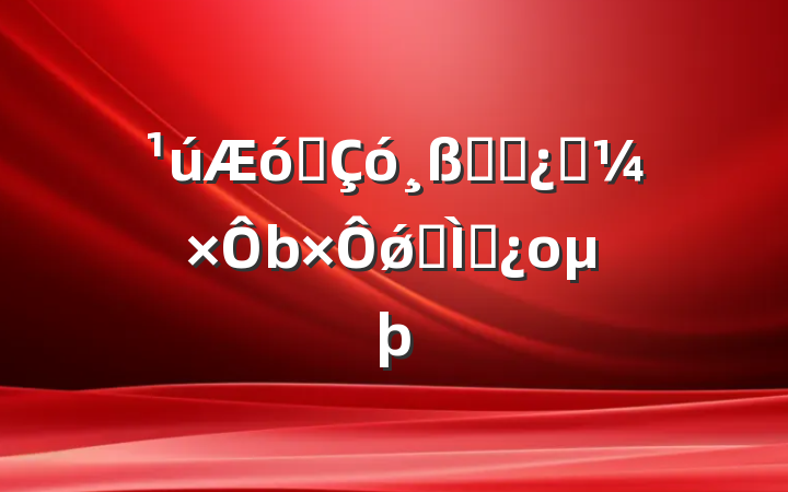 ׷ˮƽƼǿר⵳ομ
