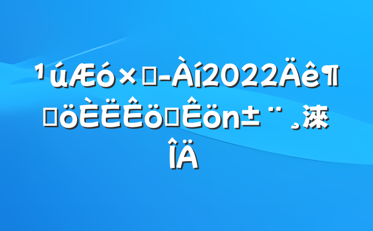 ܾ2022ȸְ淶