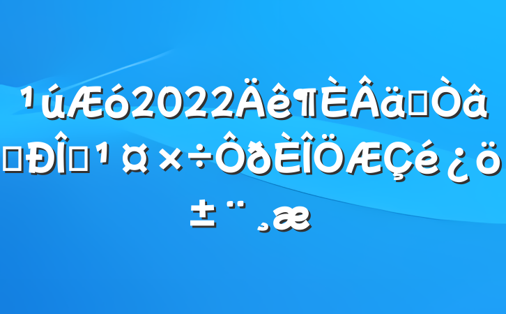 2022ʵʶ̬