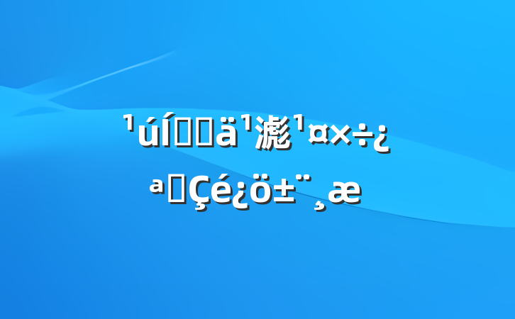 ռ滮չ