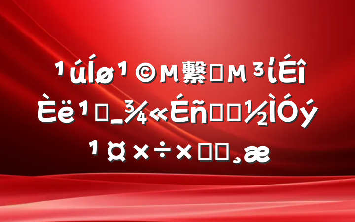 繫˾ί᳹_ѧϰܽᱨ