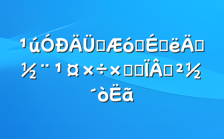 Դҵϰ굳ܽἰһ