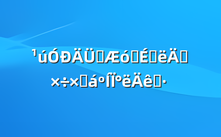Դҵϰ깤ܽ°˼·