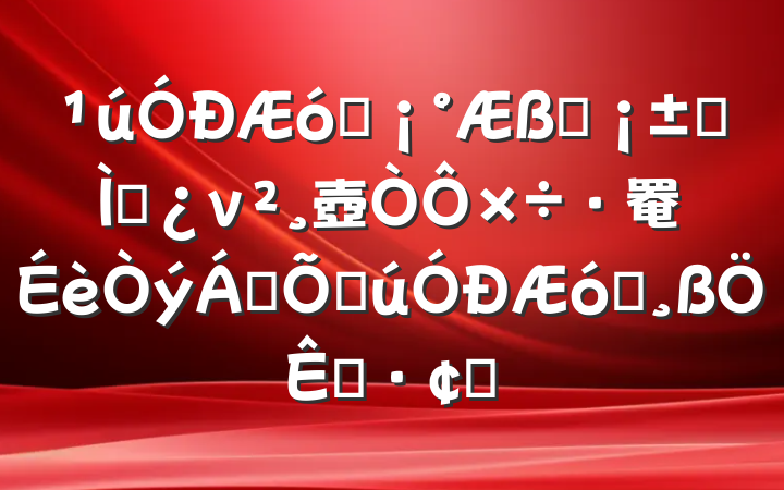 ҵһר⵳ν壺罨챣Ϲҵչ