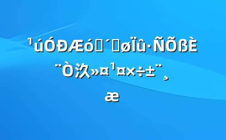 ҵٽȨ汣