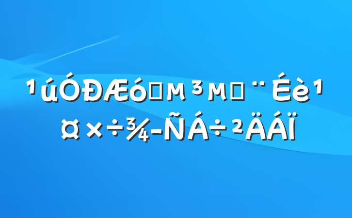 ҵĽ蹤齻