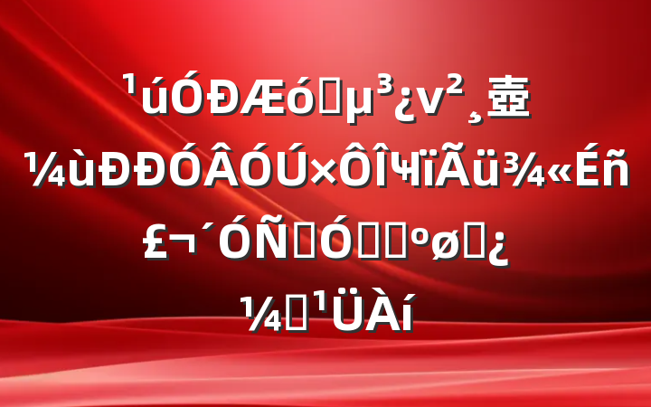 ҵν壺Ҹ񣬴ϴʵץøɲල