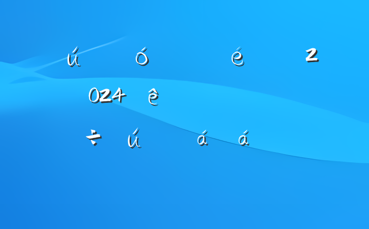 ҵί2024ȵԱ쵼ɲǰרѧϰֻᷢԲ